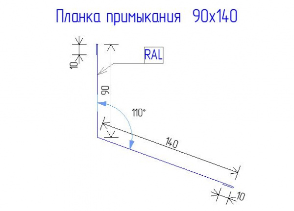 Планка примыкания 90х140 РЕ 0.45 RAL 3005 Красное вино