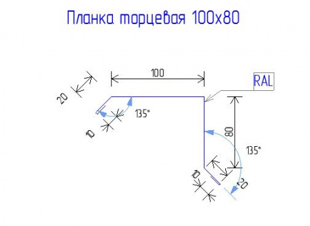 Планка торцевая 100х80 Drap TX 0.45 RAL 8017 Шоколад