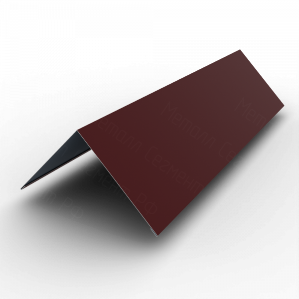 Планка конька 190х190 РЕ 0.45 RAL 3005 Красное вино